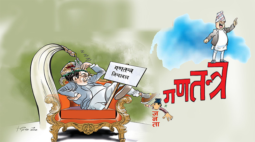 नेपालमा गणतन्त्र र यसको पृष्ठभूमि